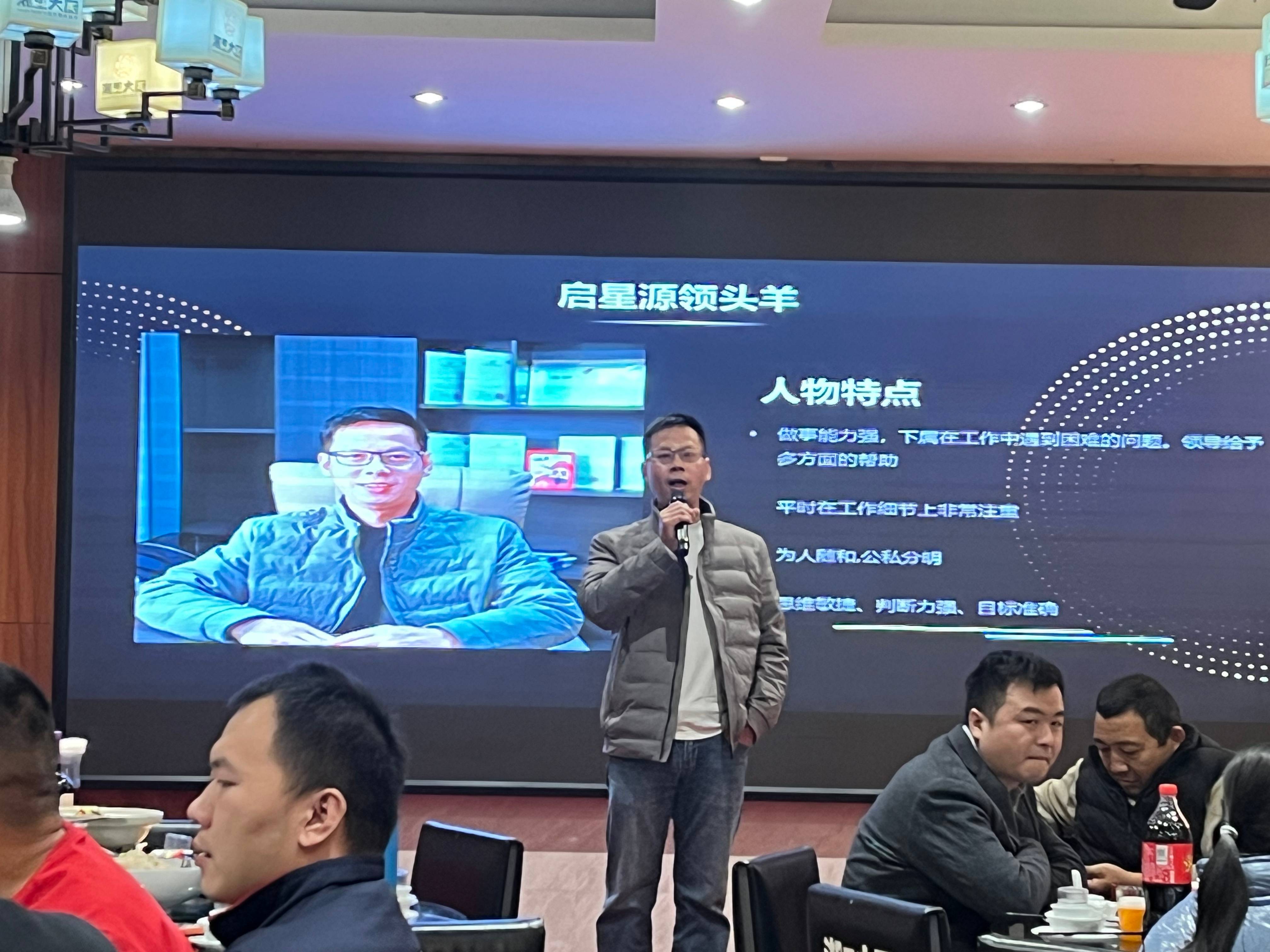 شرکت تجهیزات ماشین آلات ماشین آلات Shenzhen Qixingyuan ، آموزشی ویبولیتین سالانه در 16 ژانویه 2025