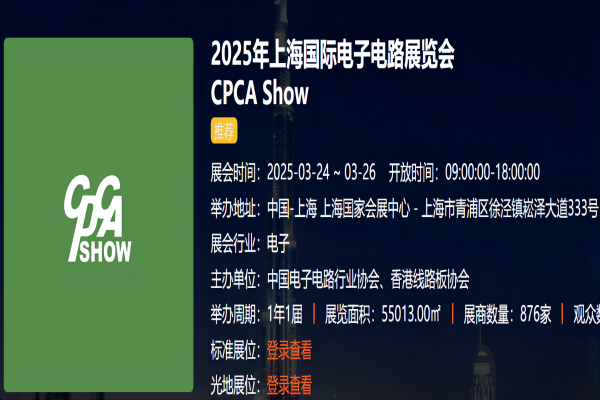 شرکت تجهیزات ماشین آلات Shenzhen Qixingyuan ، آموزشی ویبولیتین - کارشناس راه حل قطعات تجهیزات PCB شما