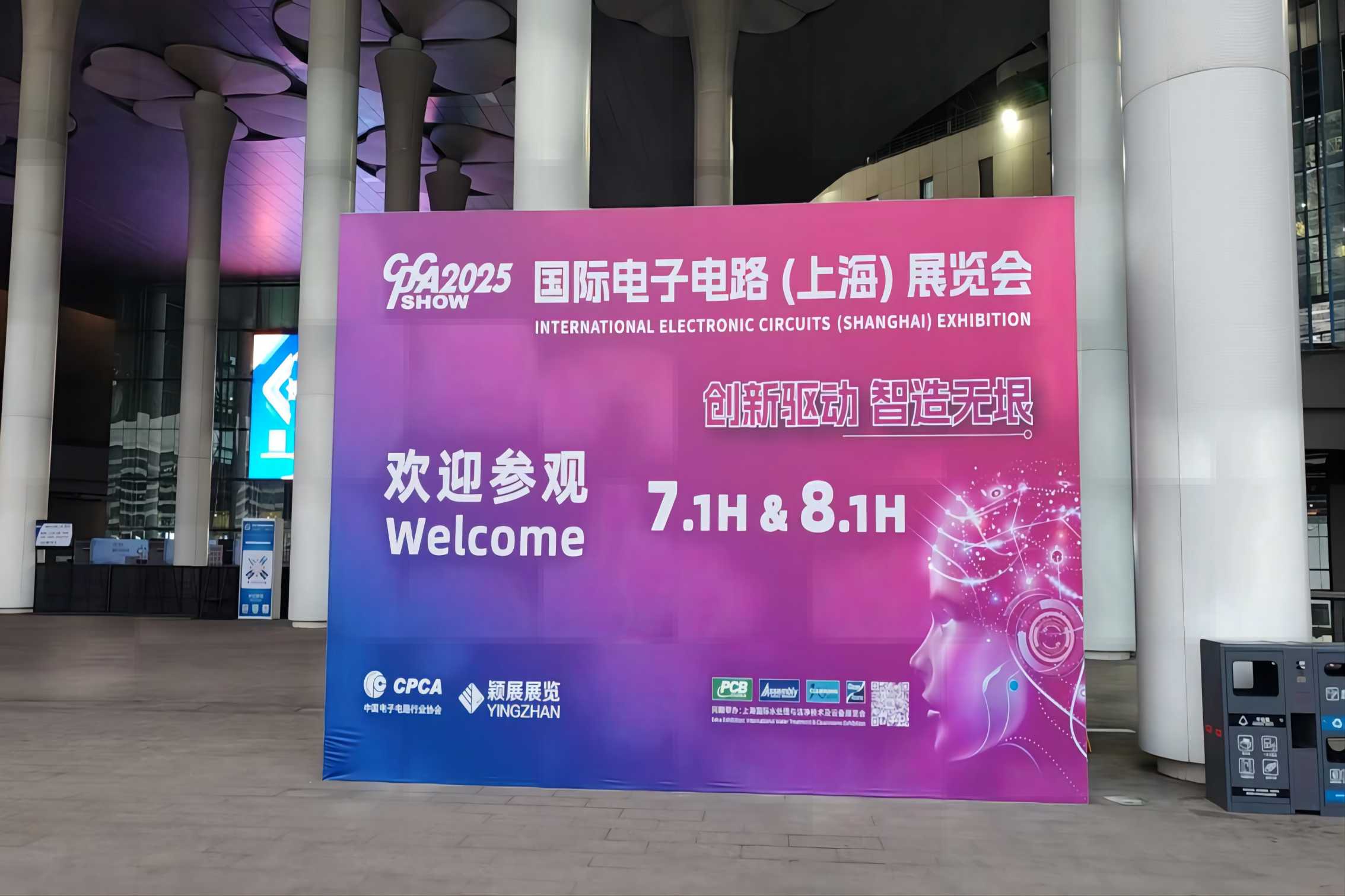 شرکت تجهیزات ماشین آلات Shenzhen Qixingyuan ، آموزشی