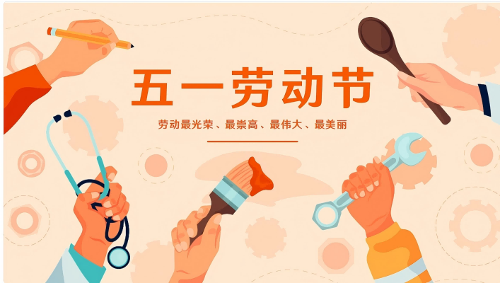 شرکت تجهیزات ماشین آلات Shenzhen Qixingyuan ، Ltd: سلام به کارگران ، معیارهای صنعت با تعالی